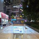 CU오렌지점 | 연산동 24시간 오픈 떡볶이 오떡24시 내돈내산 후기