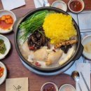 토종닭곰탕