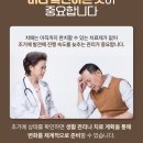 달팽이신경과의원 이미지