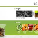 윤정슈퍼 이미지