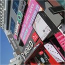 캐치업왁싱 - 서구 중봉대로586번길 19 | 캐치업왁싱