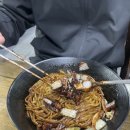 시장중국집