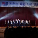 목동초등학교 네이버블로그
