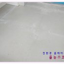 구미 비산동 강변코오롱하늘채 욕실&amp;현관 줄눈시공 현장...