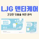 덴티팜