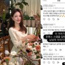 인플루언서 겸 사업가 아옳이, 로맨스 스캠 피해자됐다…외국인 남성이 '사기꾼' 지목 이미지