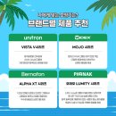 다비치히어링군산나운점