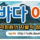 시간되시는분 오세요^^ ( 탈퇴하신분 택배 환영입니다) 이미지