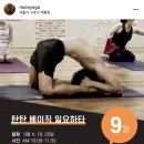 요가(야)A 이미지