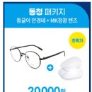 안경가족 이미지