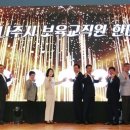 전라남도 보육교직원 한마음대회 이미지