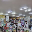 담양종로약국 이미지