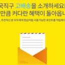 달콤박스 이미지