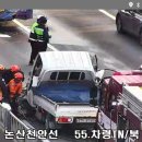 현재 남풍세에서 차령터널 방면 이미지