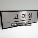 시온금속 이미지