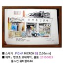 중앙종합건재 이미지