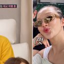 머리여행 MBC연예