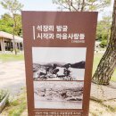 공주열쇠 - 공주시 무령로 320-1 | 초등 1학년 아이와 공주 석장리박물관 다녀온 후기