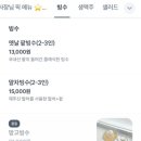 후스인더하우스 이미지