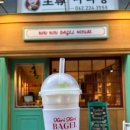 오대빵베이커리
