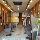 금정머리방 | [안산cctv] 헤어샵 미용실 두피샵 hd240만화소 설치 씨씨티비 시공 업체 방문상담 전문시공