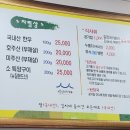 광양읍 매일시장(공영주차장) 이미지