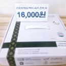 품격을 바꾸다” 루원동 떡맛집, 쫀득함에 반해버린 야심 잔기지떡 후기 💛인천 떡집, 인천 답례품, 인천...