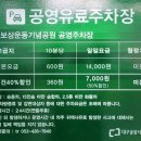 뽑기데이트 이미지