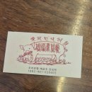 천안 태을암구슬암 편안한 상담 후기