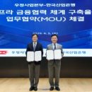 박상진2로L 화이트페이퍼