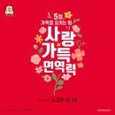 정관장-홍대입구역점