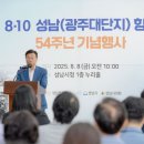 성남축사 이미지