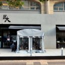 이미지-집 | 부산 해운대 거대곰탕 본점 주차 웨이팅 포장 뽀얀곰탕 후기