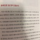 좋은인상과 저속노화 만드는 스마일강의 with 책과 함께