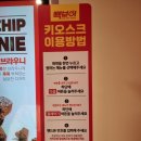 빽보이피자 해운대장산점