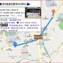 문막1리 경로당 이미지