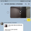 1등e편한세상공인중개사사무소 이미지