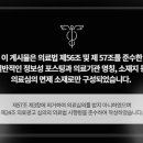 이음한의원 이미지