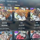 씨유 평택세교우리점 | 평택 세교맛집, 가성비 좋은 태산소곱창 세교직영점 추천 후기