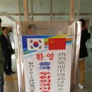 부룡합기도 이미지