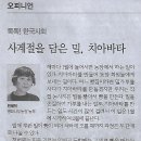 평화농장 이미지
