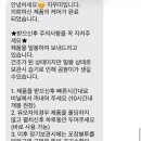 카시트세탁유모차세탁지우미 - 계양구 오조산로57번길 15 | 카시트세탁유모차세탁지우미