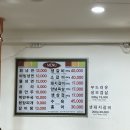 신창면옥 - 안산시 단원구 선부광장1로 182 | 신창면옥
