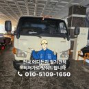 도농로 | 도농로 모텔 철거, 철거회사 체계적인 작업으로 깔끔하게 마친 현장