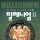 밀레니엄2 이미지
