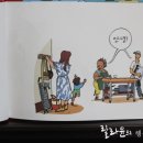 우리들의보물창고 이미지