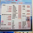 새천년1단지(아) | 포항맛집 새천년회대게. 대게 코스 2인 푸짐한 상 후기