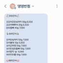 댕댕반점 이미지