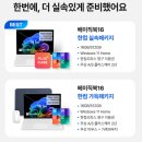 BB PC카페 | 베이직북16 BB1624FW 윈도우11 포함 조건과 2가지 필수 확인 사항