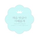비춤탁구클럽